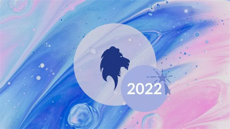 توقعات برج الأسد لعام 2022.. «صحة جيدة وعلاقات رومانسية مستقرة»