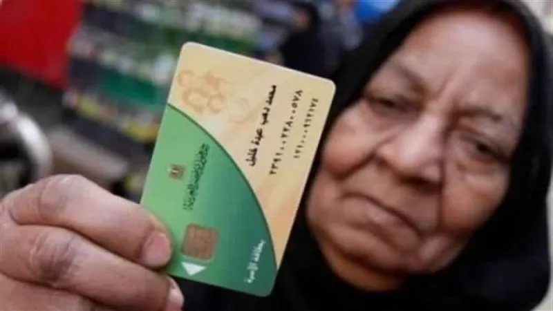 هام لـ ست البيت.. قائمة السلع ببطاقة التموين وأسعارها «عشان ميتضحكش عليكِ»