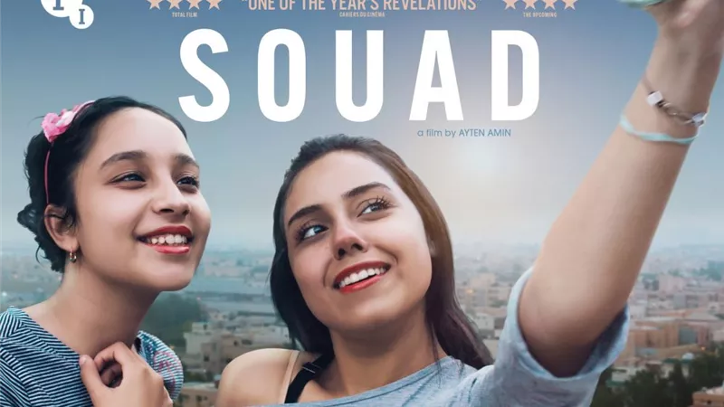 بعد سحبه من الأوسكار.. مخرجة فيلم «سعاد» تكشف سبب الأزمة  