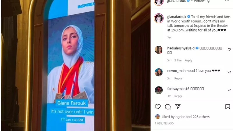 جيانا فاروق لاعبة الأهلي توجه رسالة إلى متابعيها بمناسبة منتدى شباب العالم