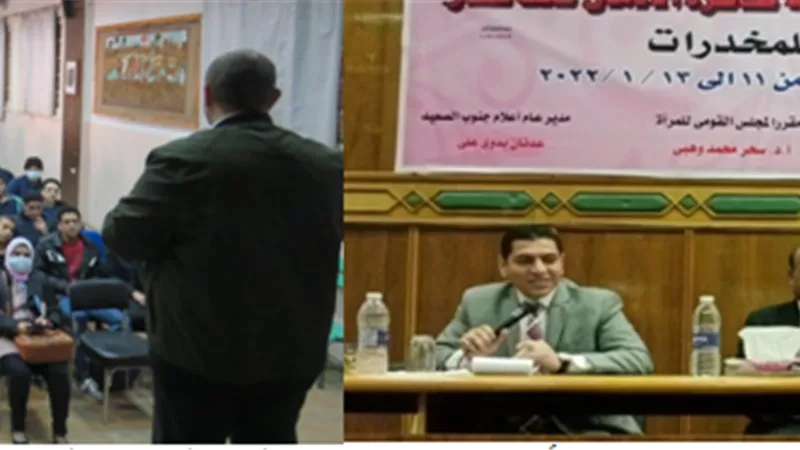 مخاطر المخدرات.. لقاءات توعوية من الداخلية لطلاب المدارس 