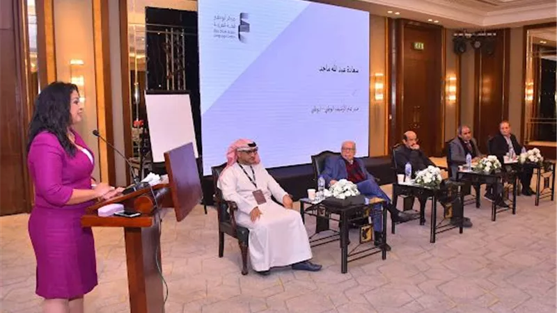 معرض الكتاب.. الأرشيف والمكتبة الوطنية الإماراتي يُشارك في الخلوة الثقافية للغة العربية