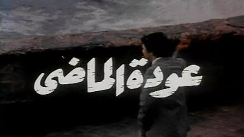 بريد هير نيوز..حكاية الصفحة القديمة!