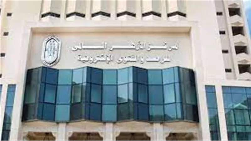 العالمي لفتوى الأزهر يطالب المجتمع بالوقوف إلى جانب ضحايا الابتزاز الإلكتروني