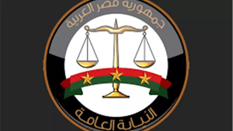 الإناث والذكور.. الأوراق المطلوبة وشروط القبول بوظيفة معاون النيابة دفعة 2021