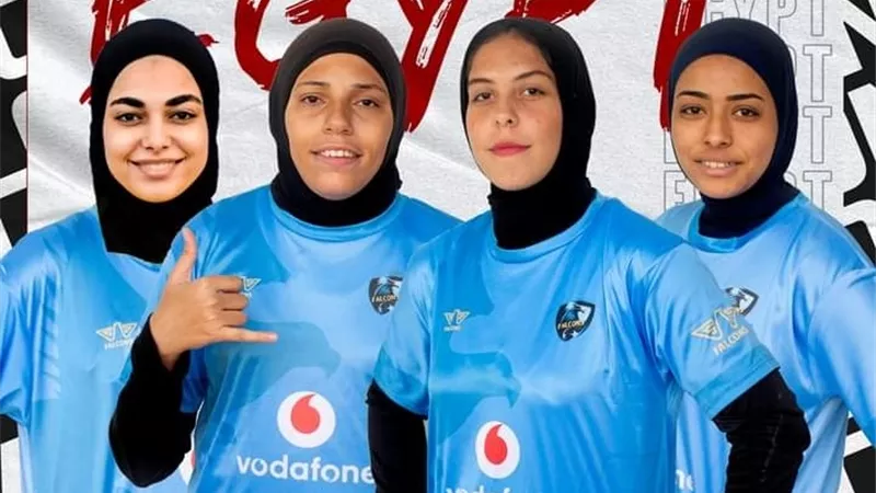 المنتخب يطلب 4 لاعبات من «محلة حسن».. والمدير الفني لـ«هير نيوز»: فخورة باللاعبات