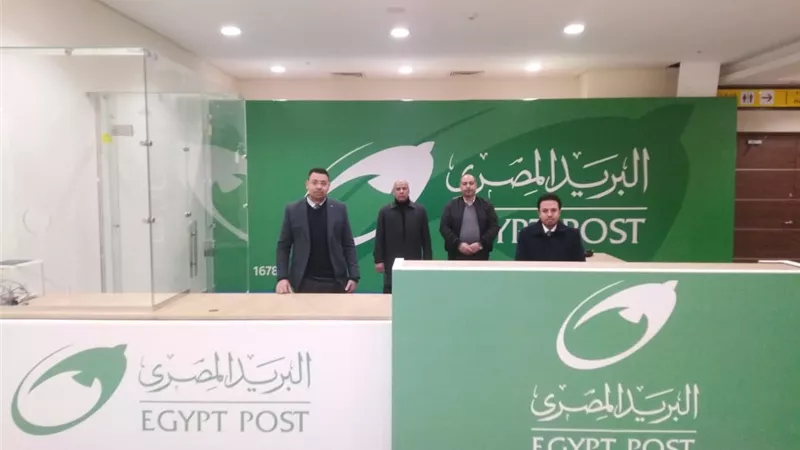 البريد المصري يُشارك في معرض الكتاب بحزمة من الخدمات المتميزة