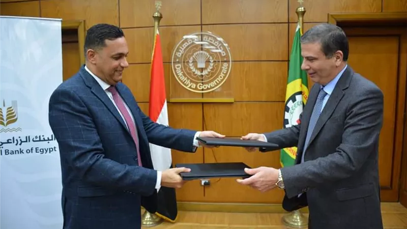 البنك الزراعي المصري يمول مبادرة إحلال وتجديد السيارات القديمة بالدقهلية
