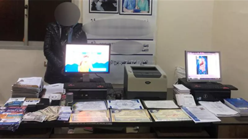 القبض على سيدة تدير كيانًا تعليميًّا بدون ترخيص في الدقهلية