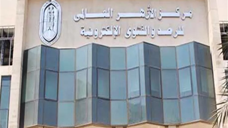 «العالمي للفتوى» يوضح حكم زيادة نصيب البنت في الميراث لتزويجها