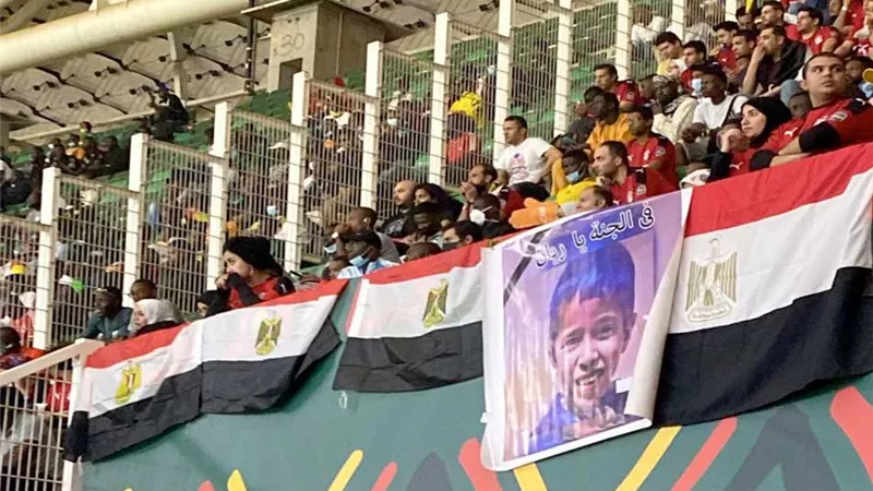الطفل ريان يحضر مباراة مصر والسنغال.. والجماهير المصرية ترفع صورته| فيديو وصور