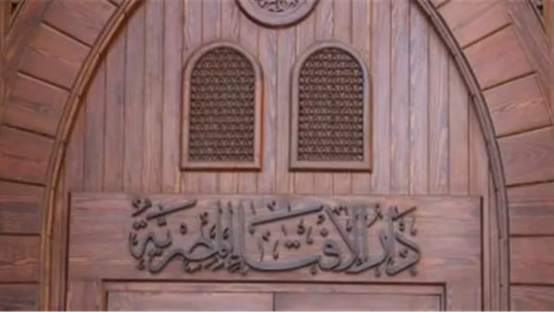 الإفتاء توضح حكم صيام شهر رجب كاملًا