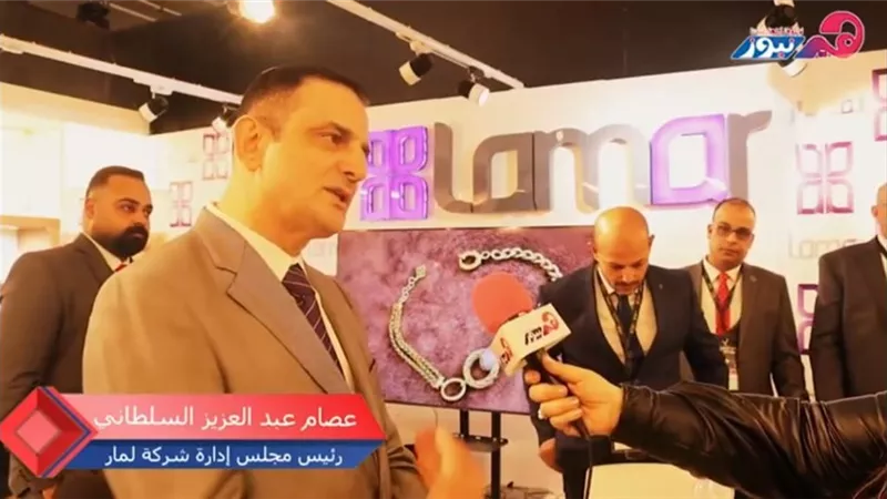  رئيس «لمار»: مصر قادرة على الانضمام لقائمة مصدري الذهب
