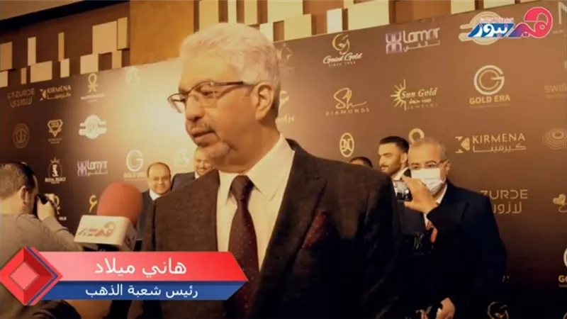 رئيس شعبة الذهب: نطمح في تحويل معرضنا إلى مناسبة عالمية