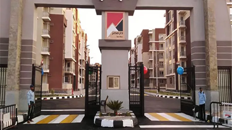 التقديم اليوم.. خطوات حجز شقق سكن مصر وجنة ودار مصر بالشروط والأسعار والأماكن