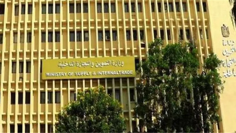 متدفعش أكتر من كدا.. «التموين» تُحدد أسعار السلع التموينية لشهر مارس