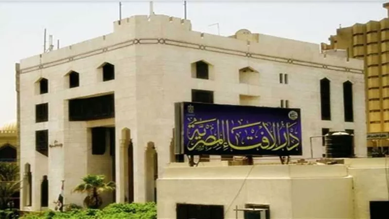هل تمتلك المرأة أثاث البيت بعد وفاة الزوج.. «الإفتاء» تُجيب 