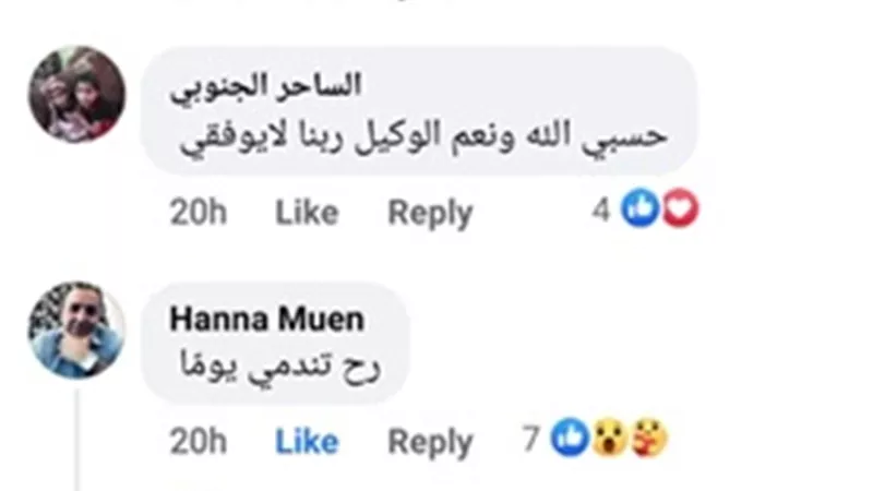 سيدة تسأل عن حُرمانية رفضها إعطاء زوجها حقوقه الشرعية لبرودة الطقس.. إجابات صادمة