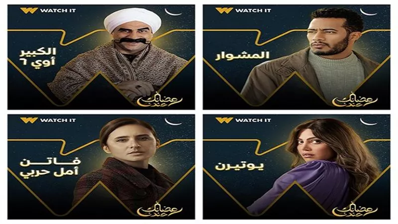 25 مليون جنيه لـ«محمد رمضان».. تعرفي على أجور نجوم مسلسلات رمضان 2022