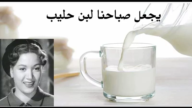 صباحك مع «هير نيوز» | « يجعل صباحنا لبن حليب» لفاطمة علي وهدى سلطان