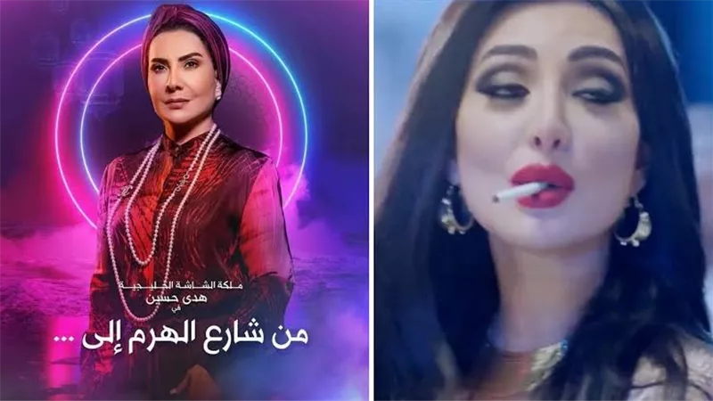«من شارع الهرم إلى».. مسلسل كويتي يثير موجة غضب لهذا السبب