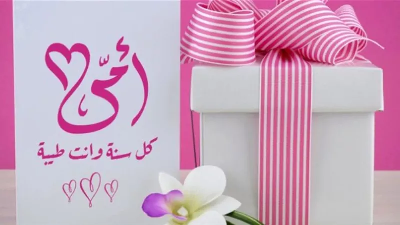 «هاتيلها جلطة».. ردود غريبة على سؤال «أجيب إيه لحماتي بعيد الأم؟»