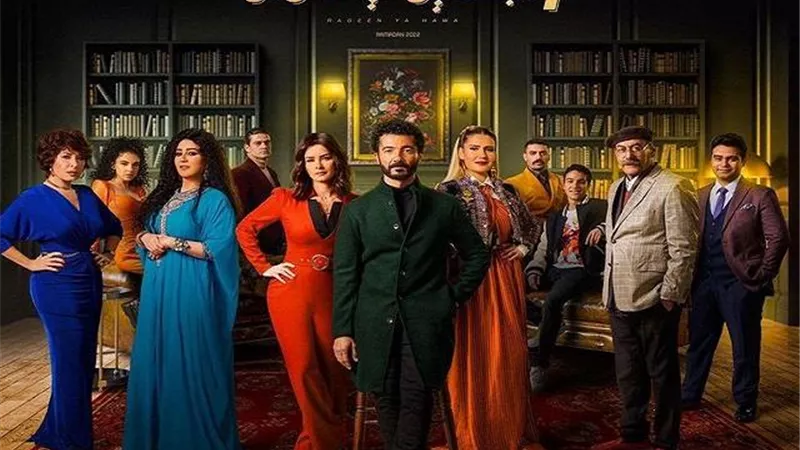 تعرفي على مواعيد عرض مسلسلات قناة cbc في رمضان 2022