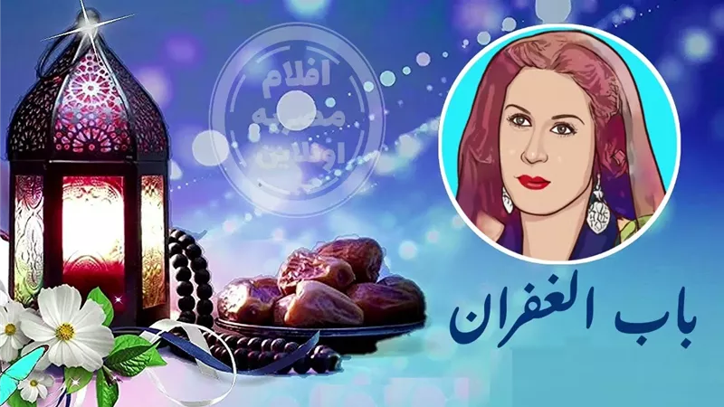 صباحك مع «هير نيوز» | أغنية نادرة لليلى مراد « باب الغفران » 
