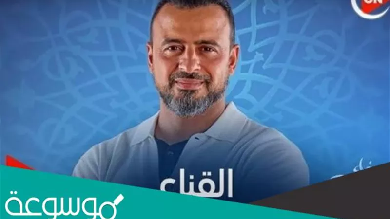 «مصطفى حسني» يتحدث عن صفات الشخص المعصوم في الحلقة الخامسة من «القناع».. فيديو