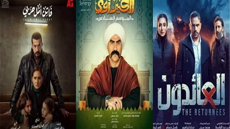 10 مسلسلات على قائمة الأفضل في رمضان 2022