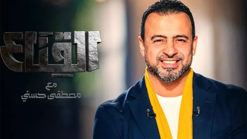 مصطفى حسني: الشخص الذي يراقب الناس يعيش في صراعات دائمة.. فيديو