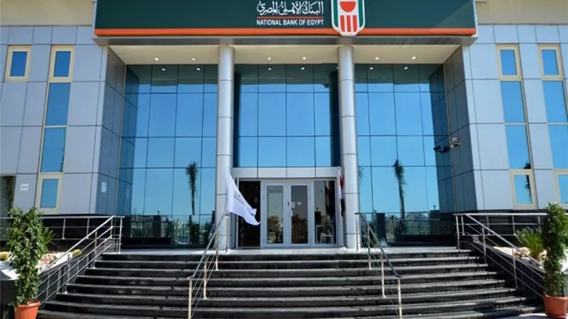 البنك الأهلي يطلق حملة ترويجية لعملاء محفظة 