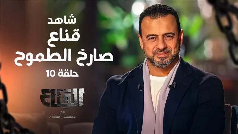 مصطفى حسني: 