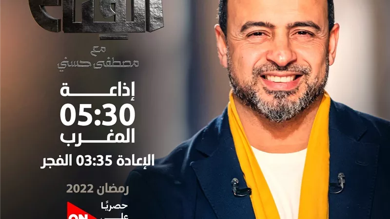مصطفى حسني: 