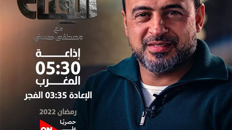 مصطفى حسني: «قناع المتساهل ينكر المعاناة والزعل خوفا من إنه يتساب لوحده».. فيديو