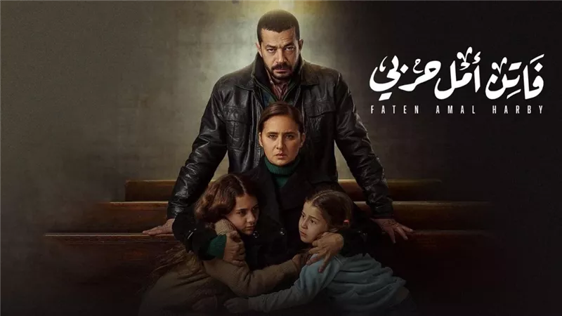 ماندو العدل: «فاتن أمل حربي» كان مشروعًا لفيلم وإبراهيم عيسى كان متخوفًا منه