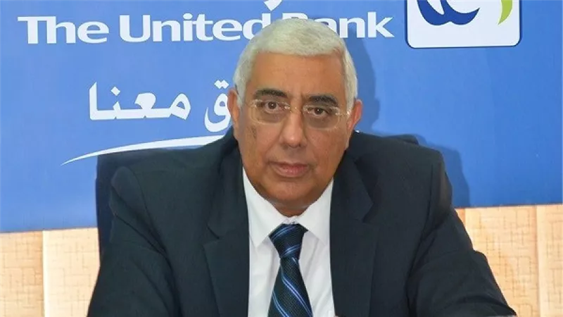 المصرف المتحد ينعي ميرفت سلطان رئيس بنك تنمية الصادرات