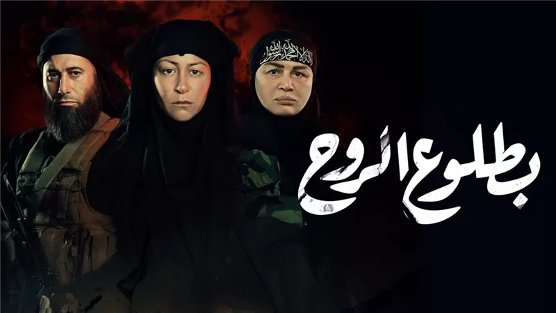 أسباب تأخير عرض الحلقة الأخيرة من مسلسل 