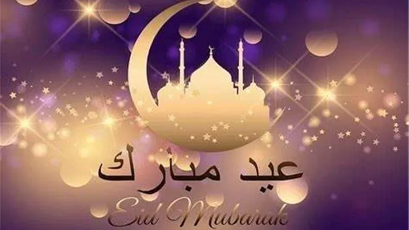 استعدي لاستقبال أول أيام عيد الفطر بـ 6 خطوات بسيطة ومميزة