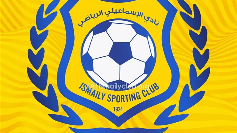 عودة نشاط الكرة النسائية بالنادي الإسماعيلي وهذا موعد تلقي طلبات الانضمام