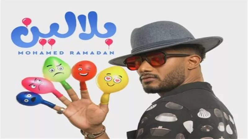 نشرة أهل الفن.. 