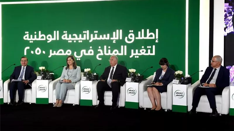 وزير الزراعة يشارك في إطلاق الاستراتيجية الوطنية لتغيير المناخ 2050