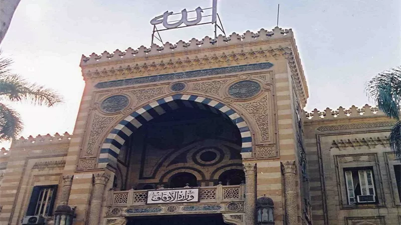 لأول مرة.. «الأوقاف» تُطلق مقارئ ومجالس للإفتاء النسائية