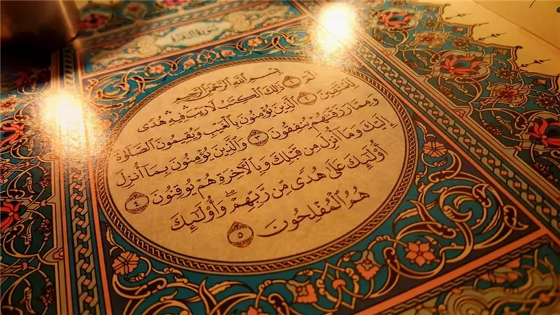تفسير حلم قراءة سورة البقرة في المنام وعلاقته بالتخلص من التوتر