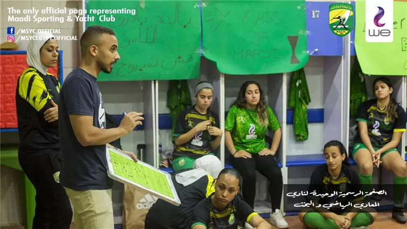 رئيس المعادي واليخت يشيد بفريق السيدات رغم خسارتهن في نهائي الكأس