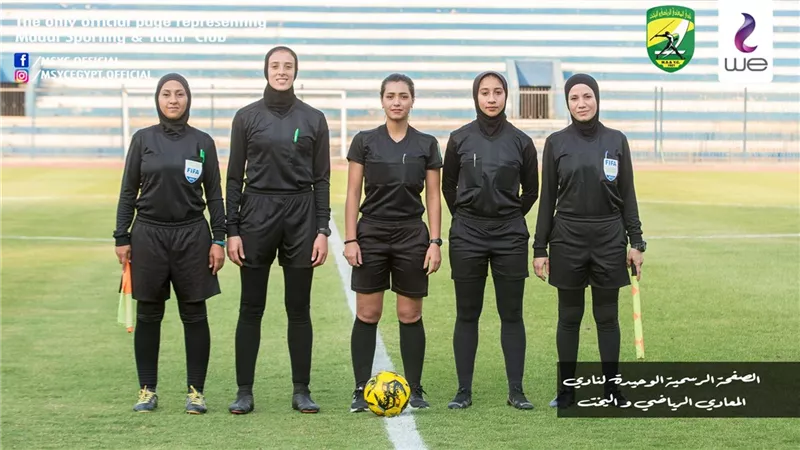 عصام عبد الفتاح: طاقم تحكيم نهائي كأس مصر للسيدات أخرج المباراة دون أزمات