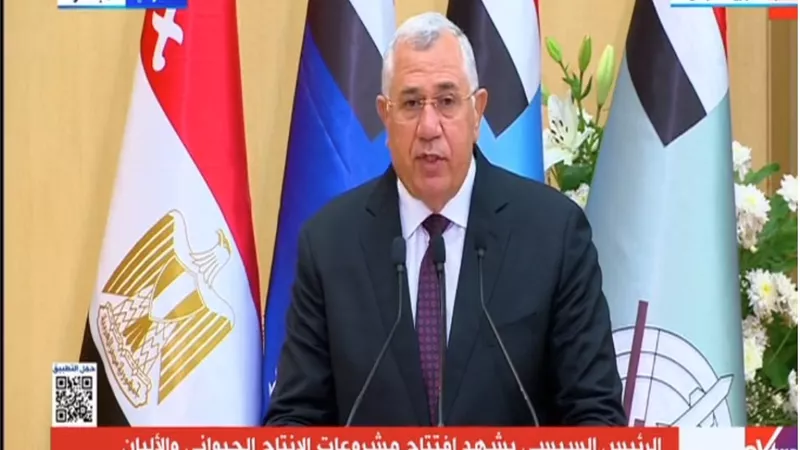 وزير الزراعة يستعرض جهود تنمية الثروة الحيوانية