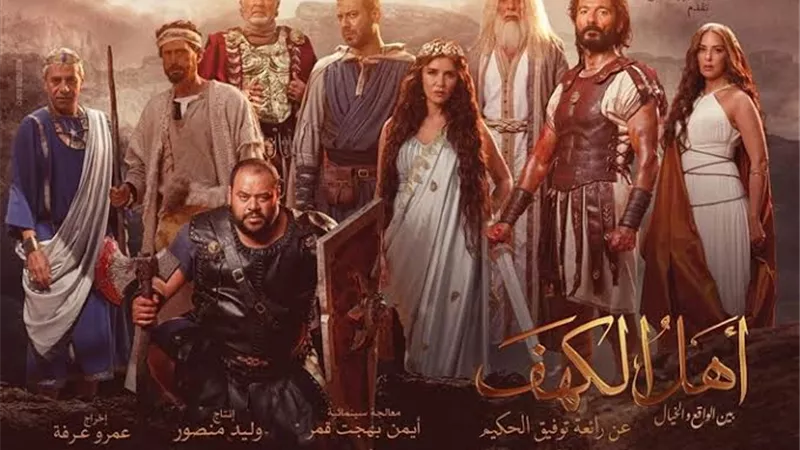 حل أزمة فيلم 