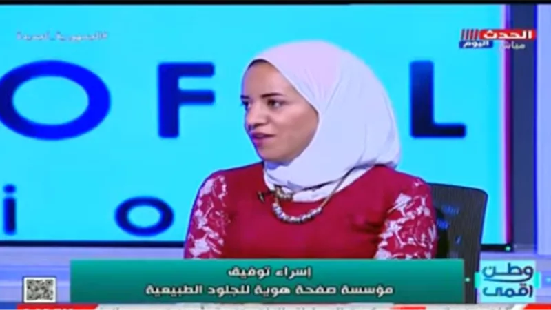 إسراء توفيق: تمكين المرأة أحد أهم أولويات الرئيس السيسي| فيديو 