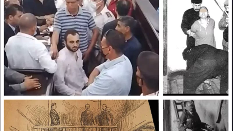 بعد إحالة أوراق قاتل نيرة أشرف للمفتي.. أشهر إعدامات السفاحين في التاريخ| صور